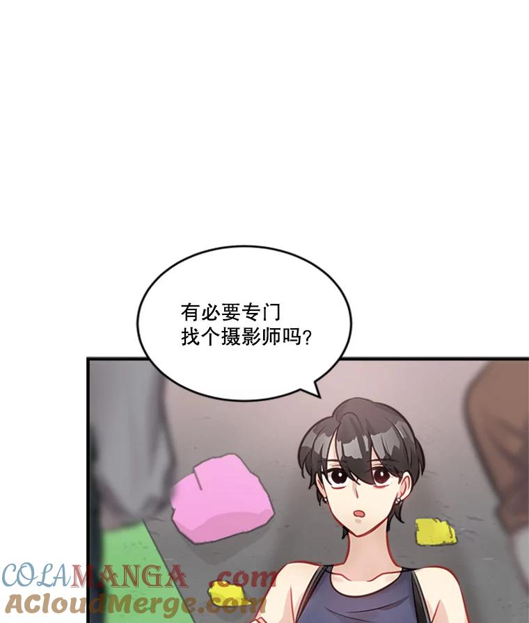 《他人之声》13.对决 第31页