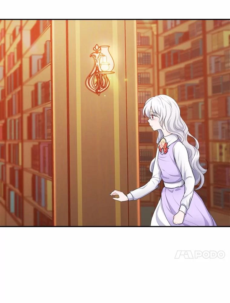 《本该爱上妹妹的他》13.英雄救美 第71页