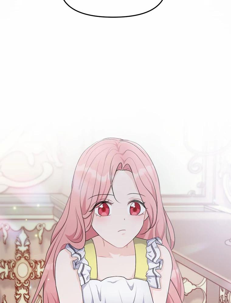 《本该爱上妹妹的他》13.英雄救美 第32页