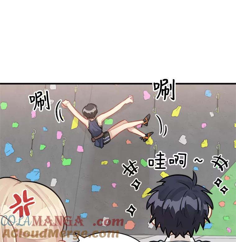《他人之声》13.对决 第7页