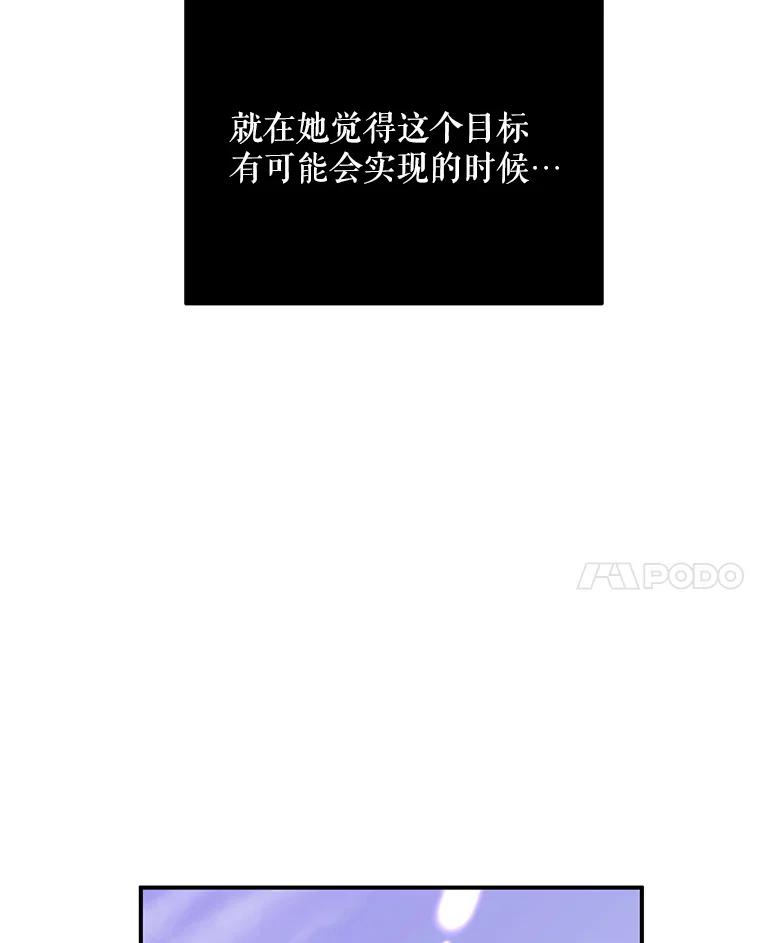 《大力女子黄金主》13.异国置地 第27页