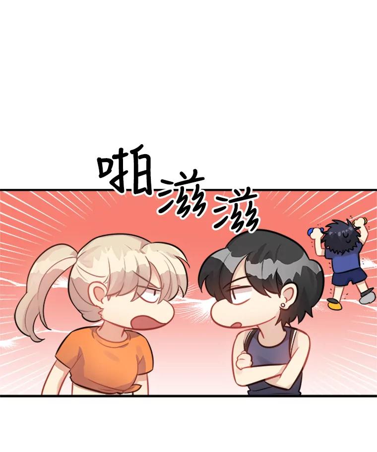 《他人之声》13.对决 第33页
