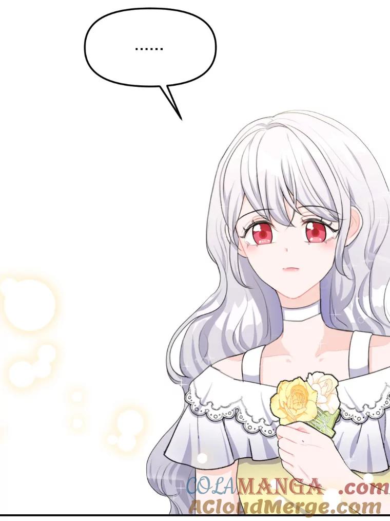 《本该爱上妹妹的他》14.奔赴战场 第93页
