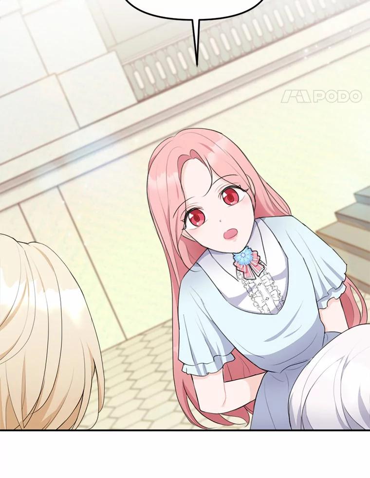 《本该爱上妹妹的他》14.奔赴战场 第74页