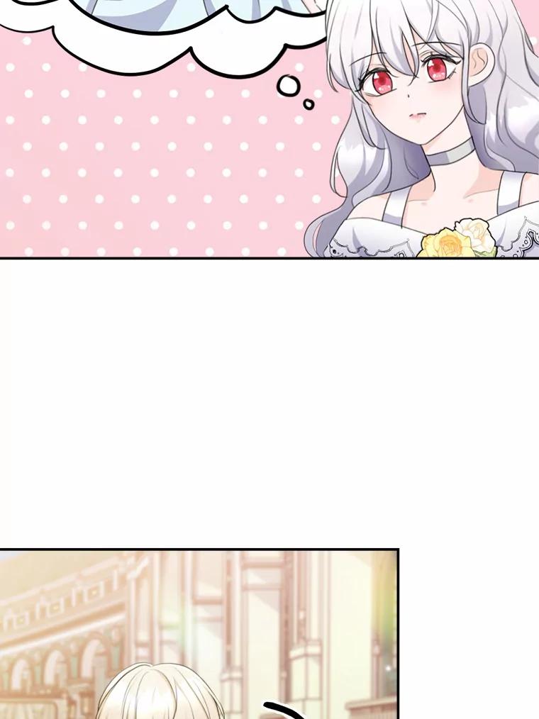 《本该爱上妹妹的他》14.奔赴战场 第38页