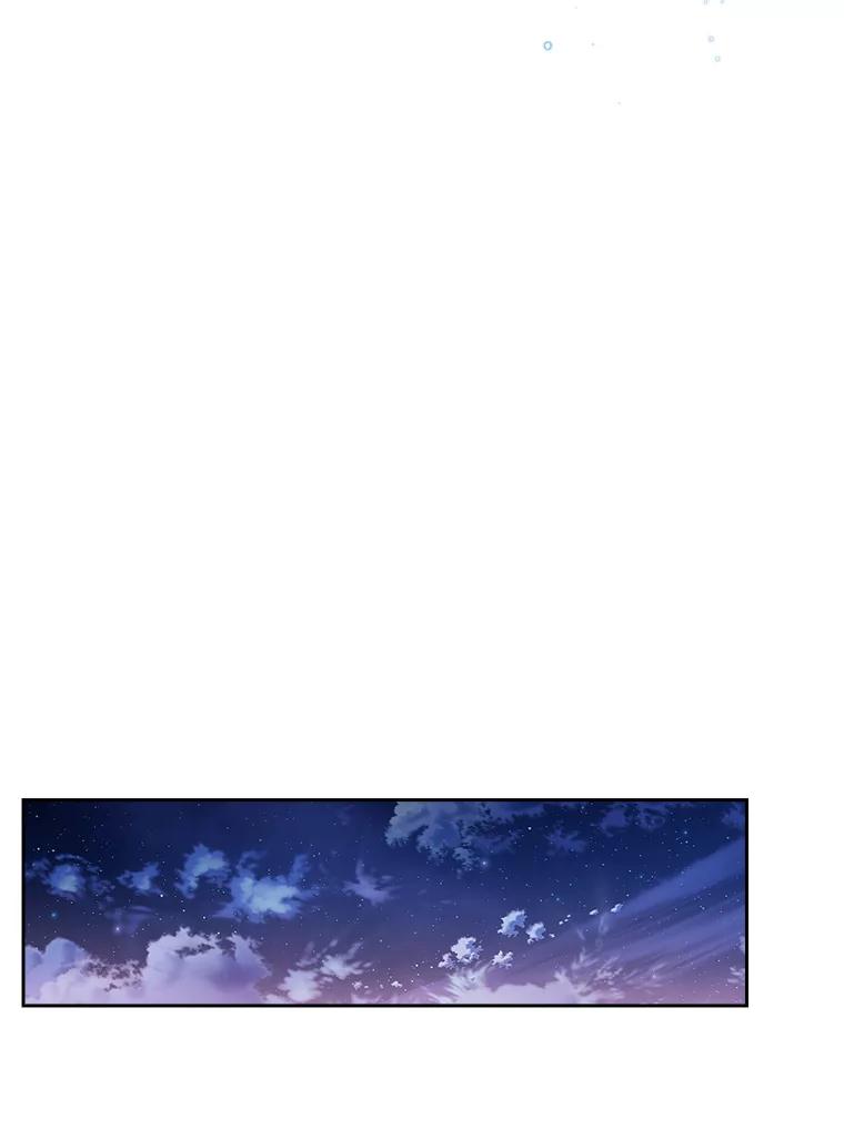《升级医生崔基石》13.谢礼 第42页