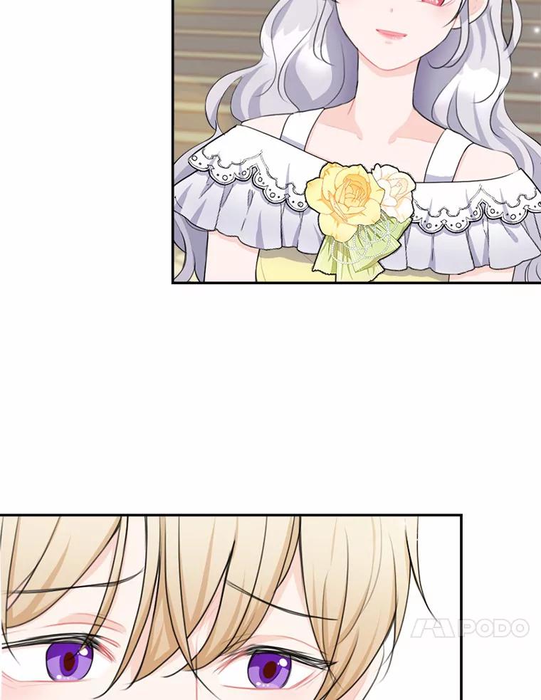 《本该爱上妹妹的他》14.奔赴战场 第70页