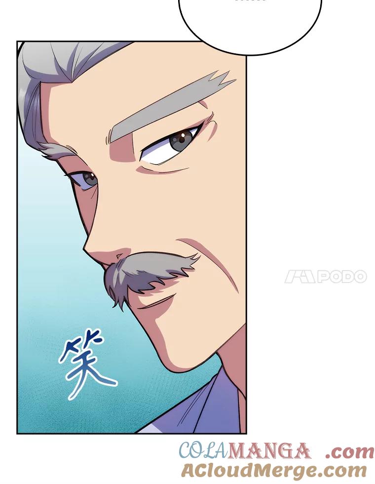 《升级医生崔基石》13.谢礼 第37页