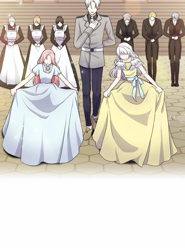 《本该爱上妹妹的他》14.奔赴战场 第32页