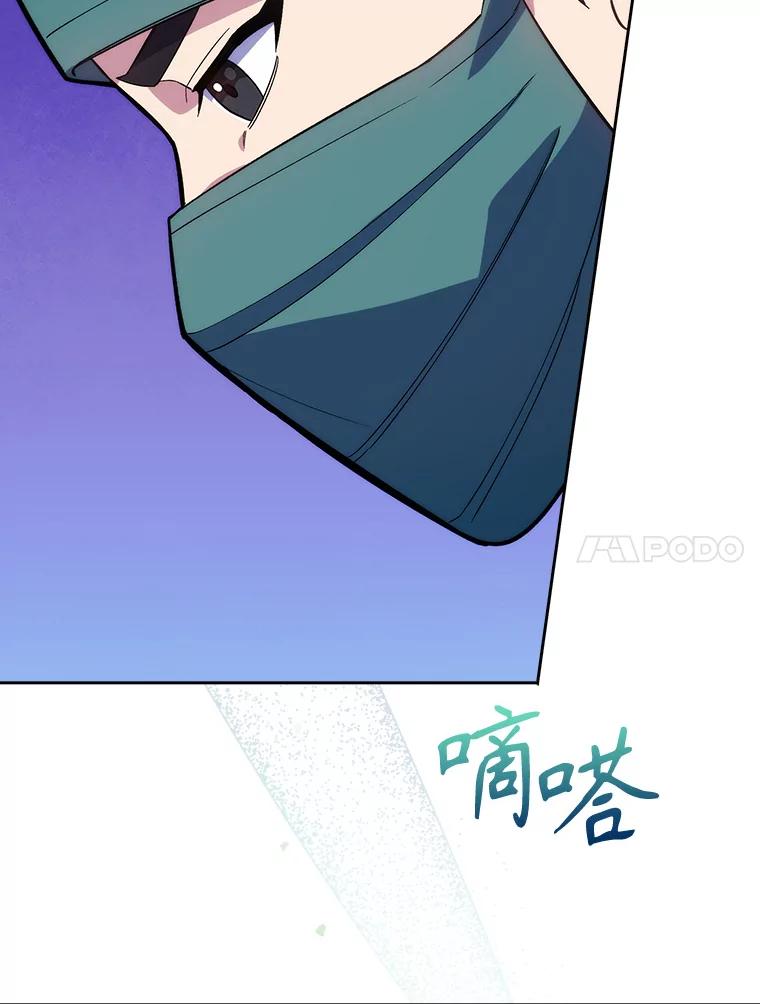 《升级医生崔基石》14.精力充沛 第27页