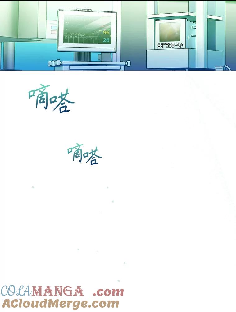 《升级医生崔基石》14.精力充沛 第28页