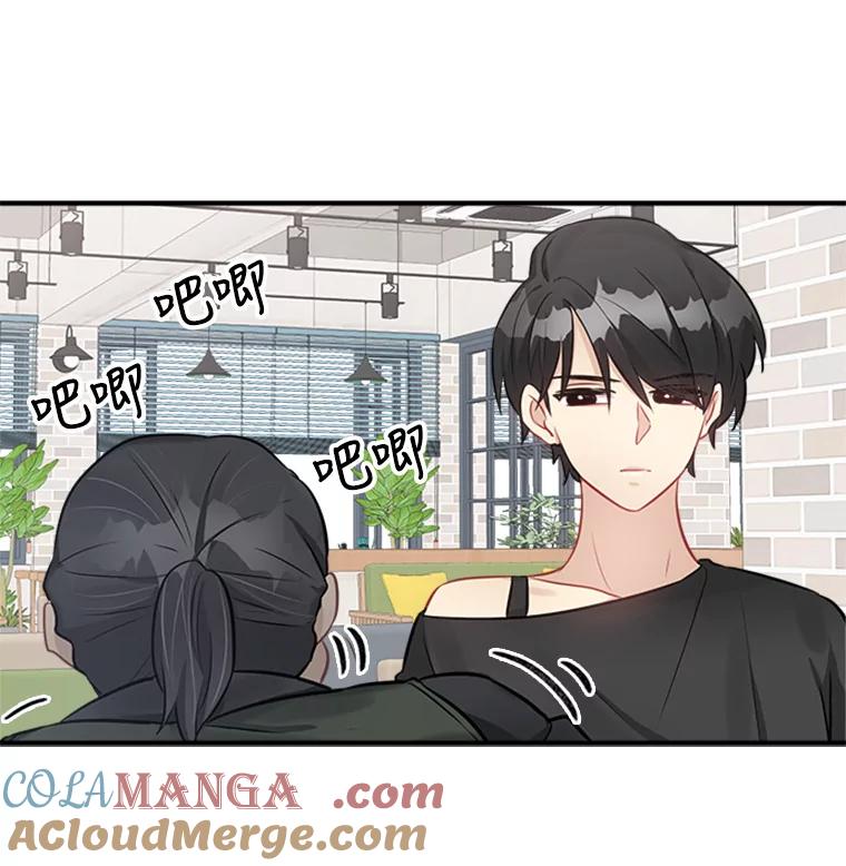 《他人之声》15.策划 第22页