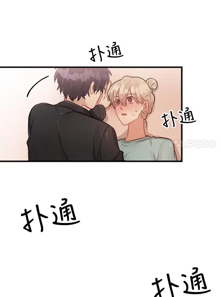 《他人之声》15.策划 第42页