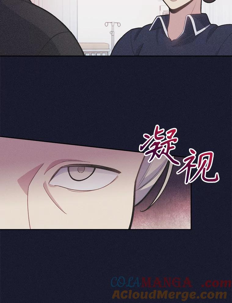 《升级医生崔基石》14.精力充沛 第61页