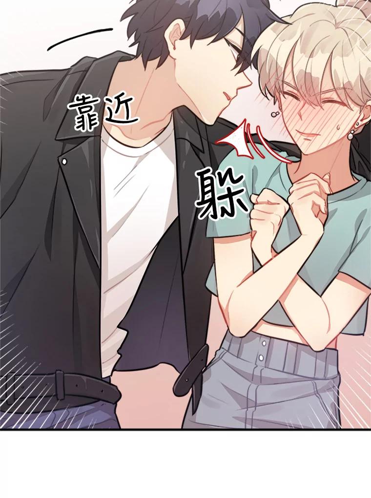 《他人之声》15.策划 第44页