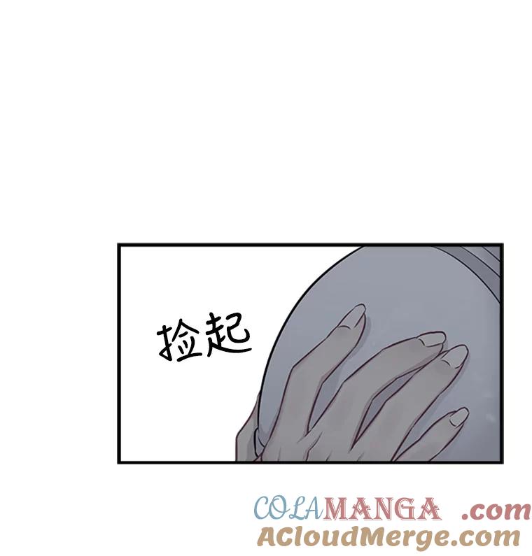《他人之声》15.策划 第10页