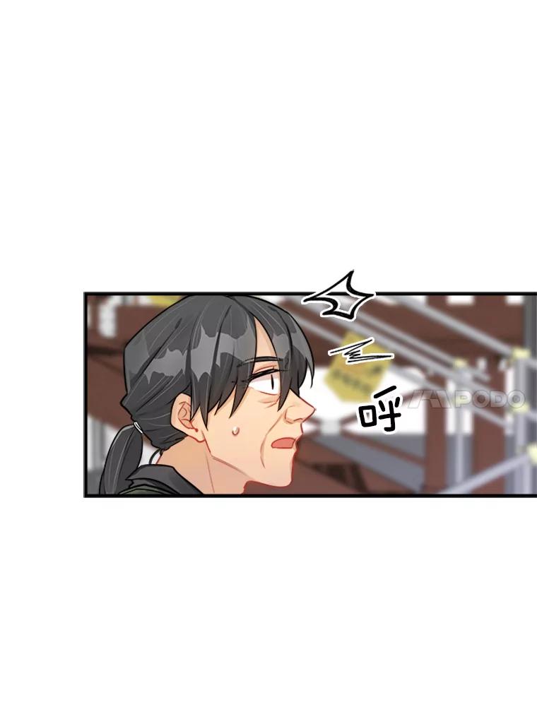 《他人之声》15.策划 第8页