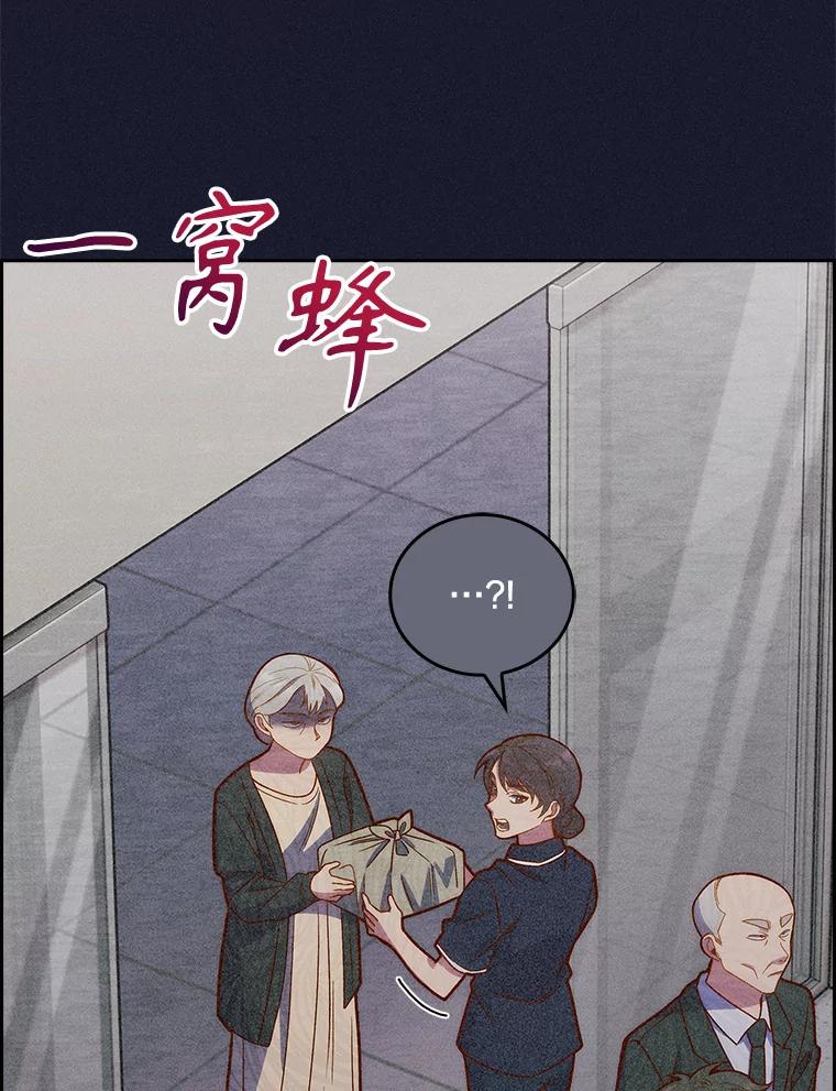 《升级医生崔基石》14.精力充沛 第62页