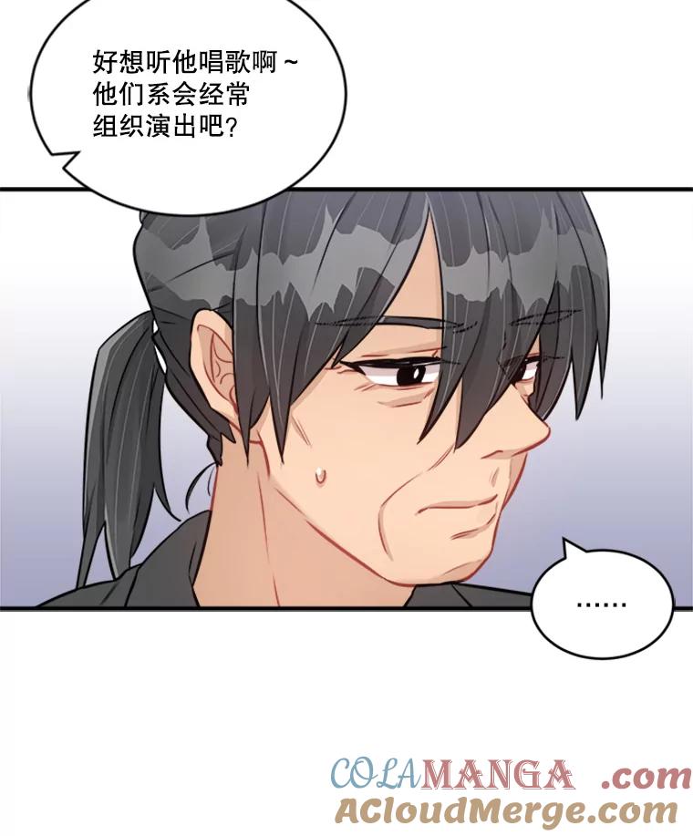 《他人之声》15.策划 第37页