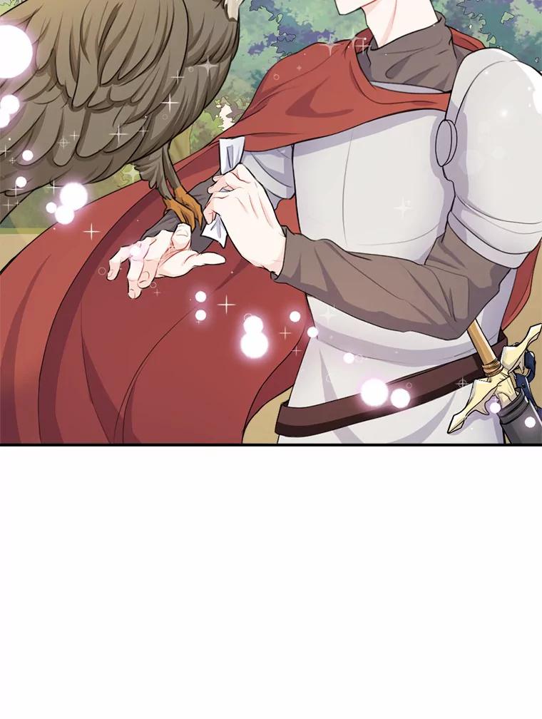 《本该爱上妹妹的他》15.战争英雄 第22页