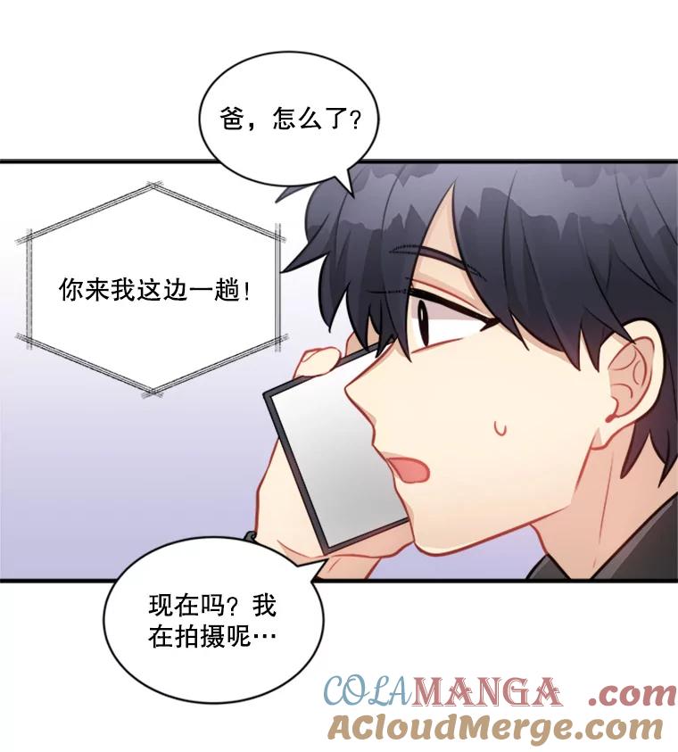 《他人之声》15.策划 第55页