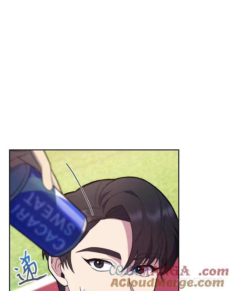 《升级医生崔基石》15.挨批 第76页