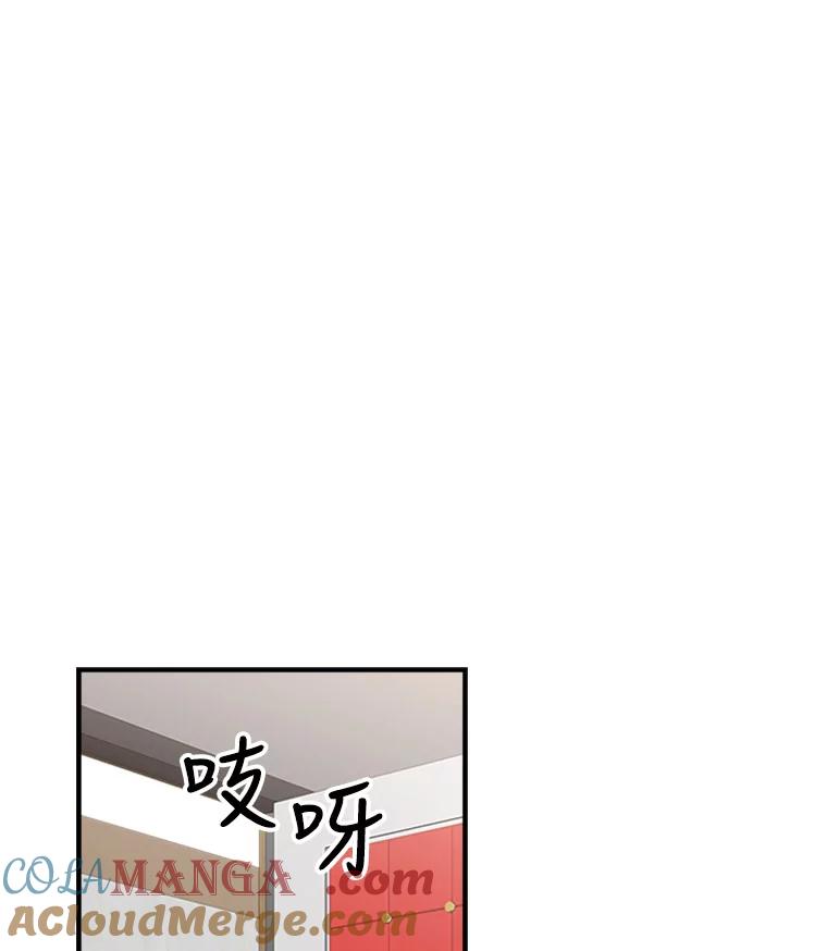 《他人之声》16.最后的舞台 第13页