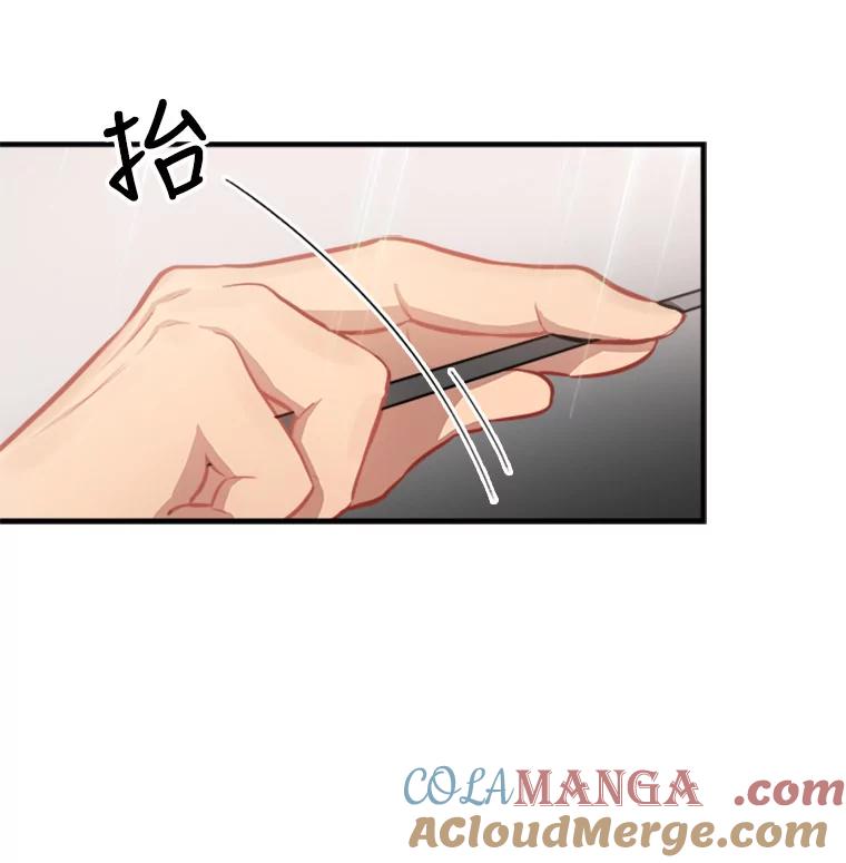 《他人之声》16.最后的舞台 第40页