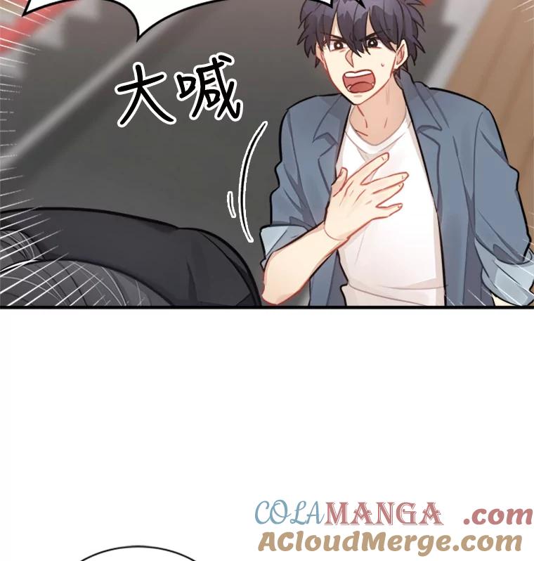 《他人之声》16.最后的舞台 第25页