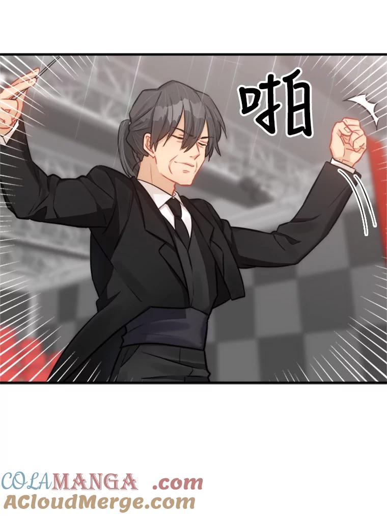 《他人之声》16.最后的舞台 第52页