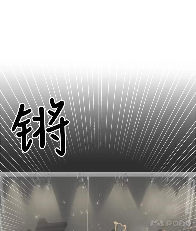 《他人之声》16.最后的舞台 第41页