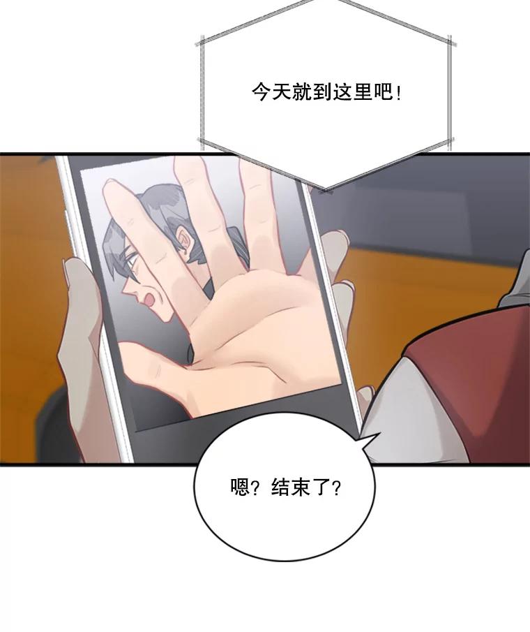 《他人之声》17.放手 第29页