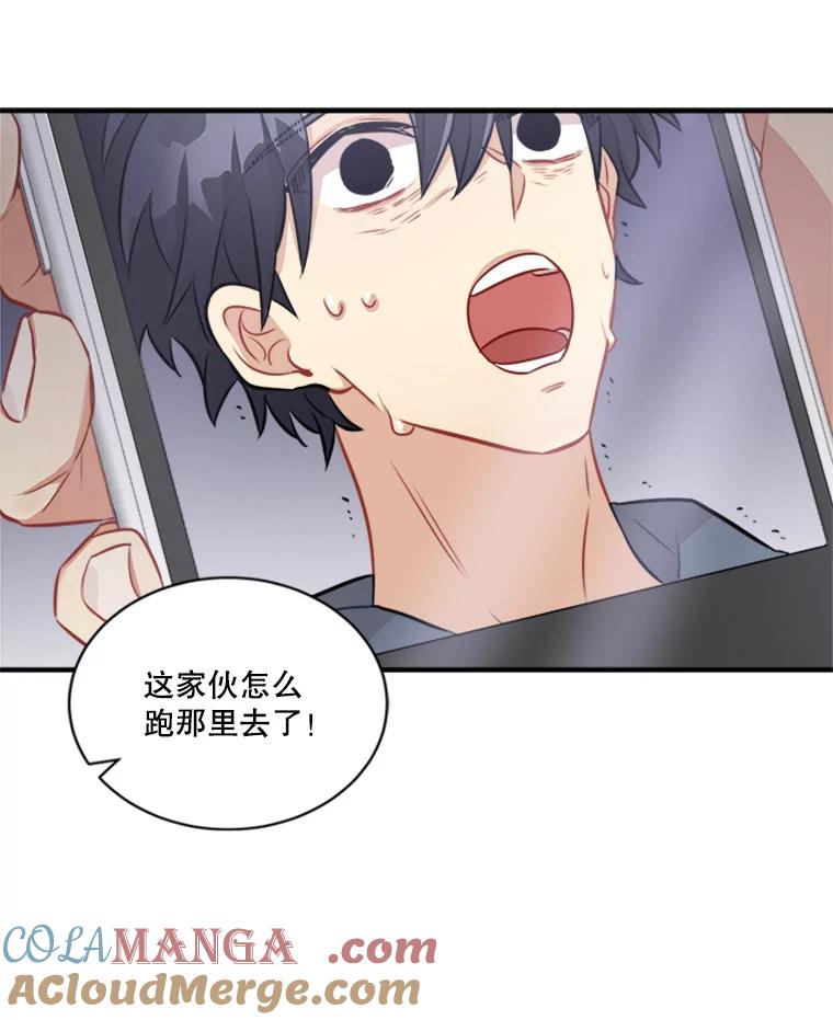 《他人之声》17.放手 第22页