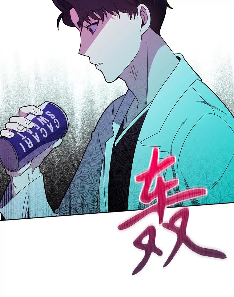 《升级医生崔基石》16.得偿所愿 第2页