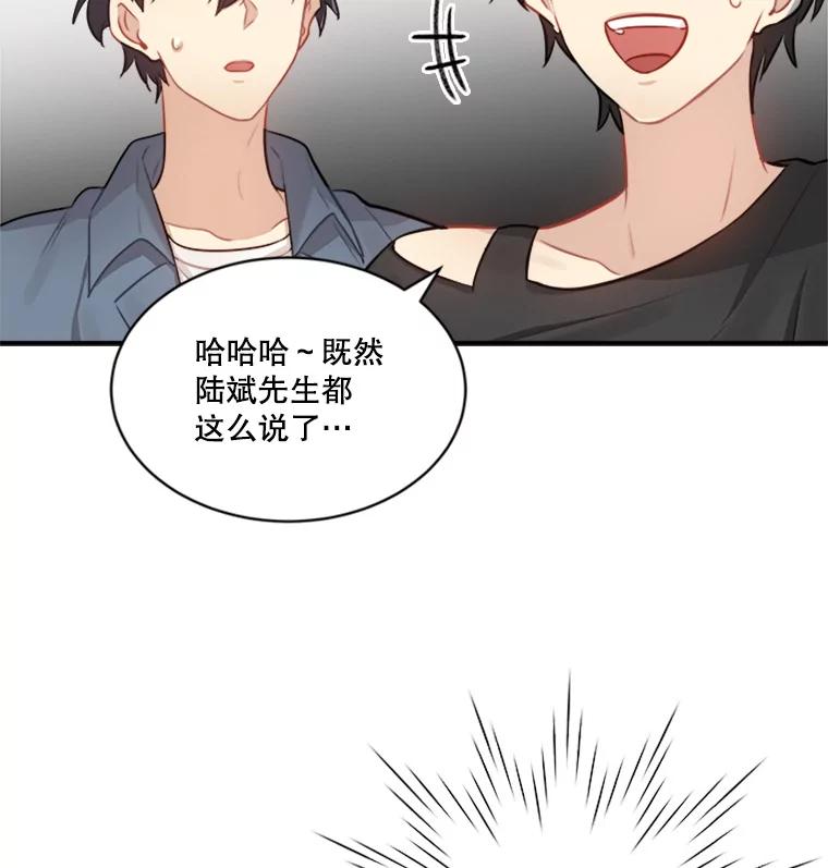 《他人之声》17.放手 第38页