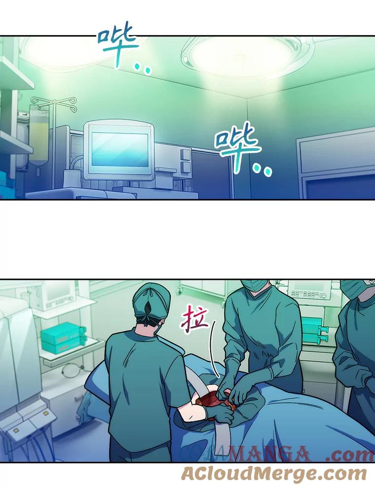 《升级医生崔基石》16.得偿所愿 第16页