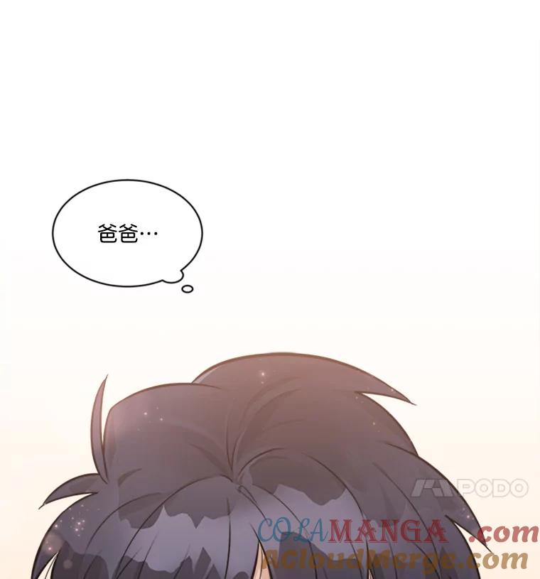 《他人之声》17.放手 第46页
