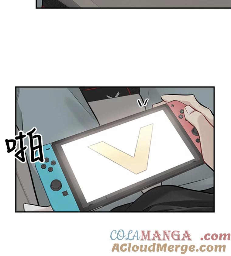 《他人之声》18.谎言 第10页