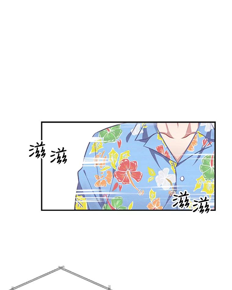 《他人之声》18.谎言 第18页