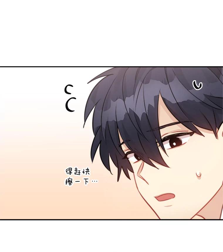 《他人之声》18.谎言 第32页
