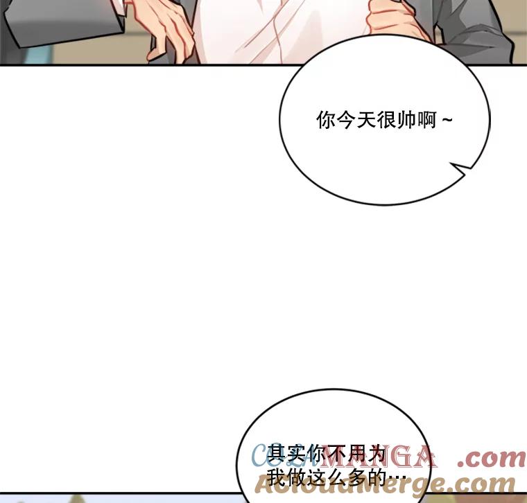 《他人之声》18.谎言 第40页