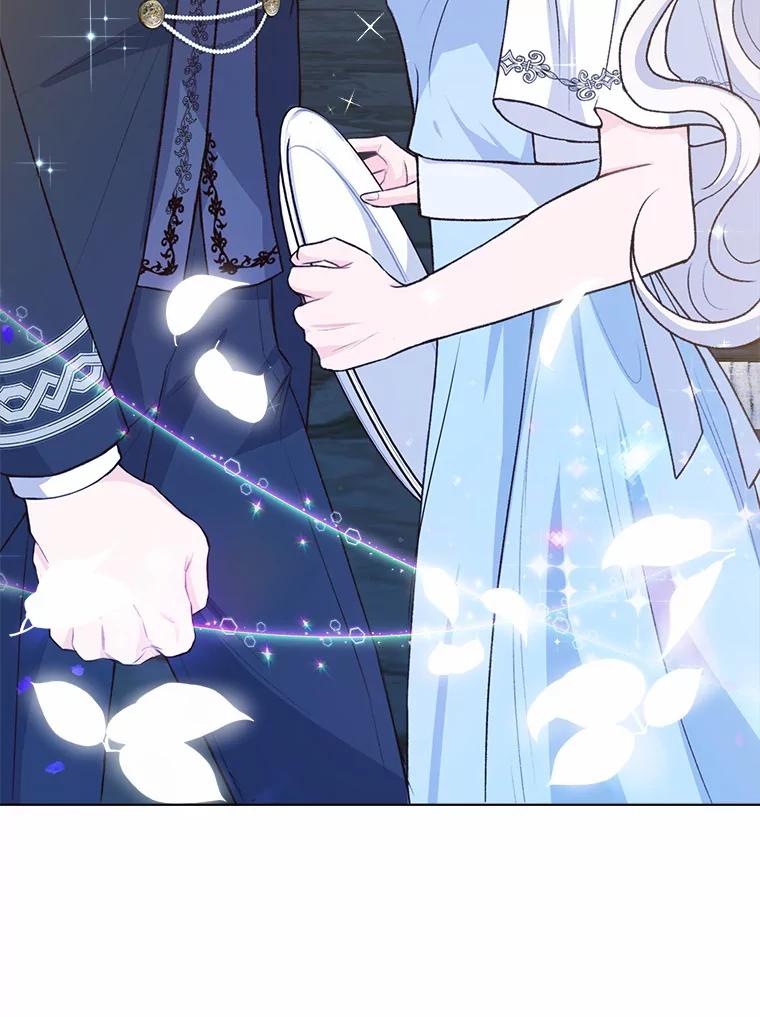 《本该爱上妹妹的他》1.逃离求婚现场 第51页