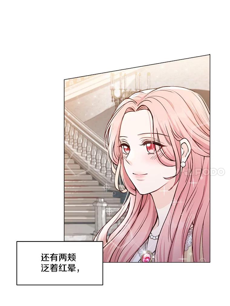 《本该爱上妹妹的他》1.逃离求婚现场 第15页