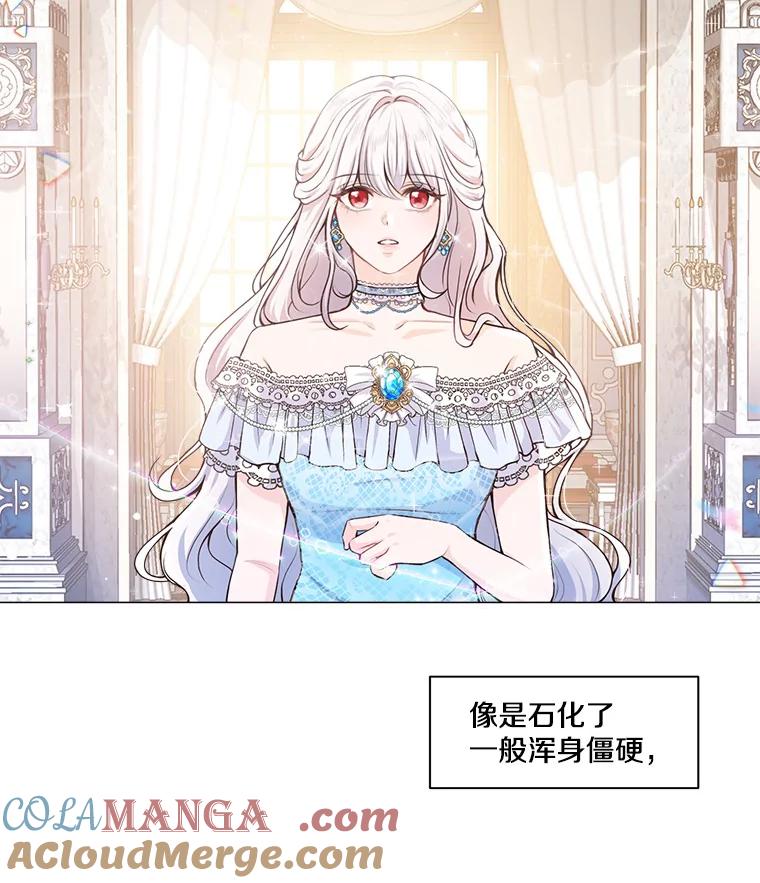 《本该爱上妹妹的他》1.逃离求婚现场 第13页
