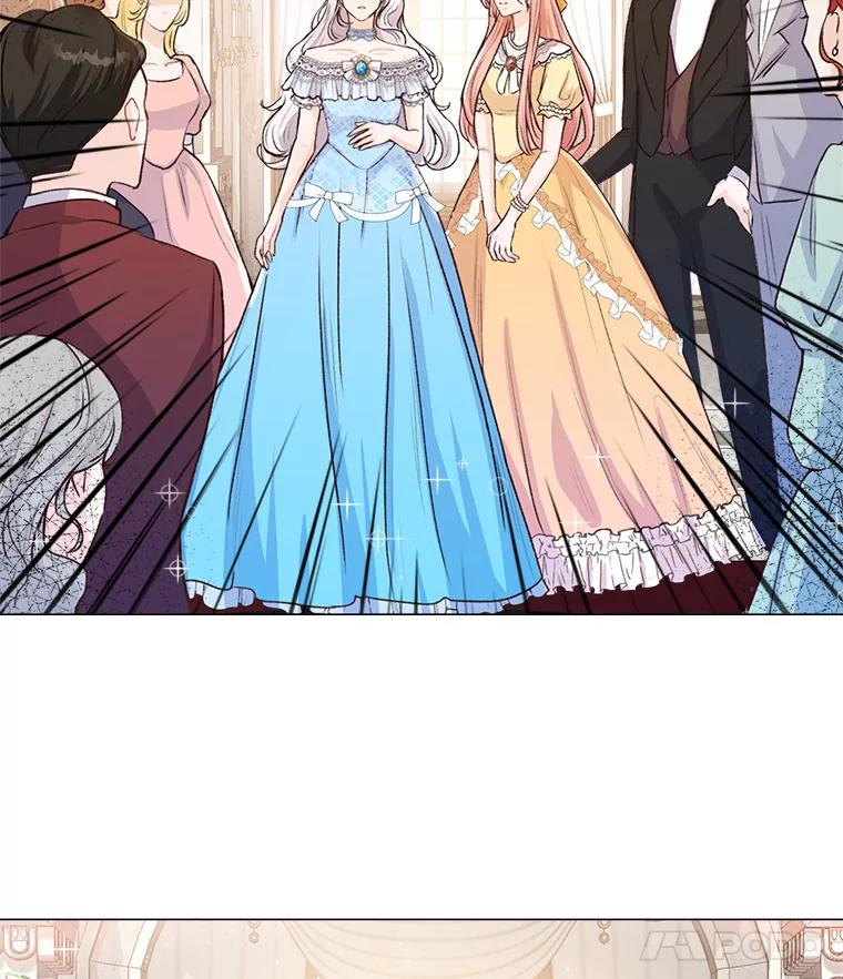 《本该爱上妹妹的他》1.逃离求婚现场 第12页