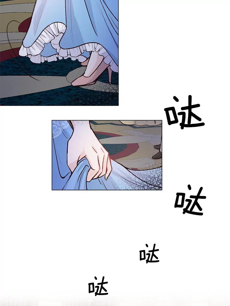 《本该爱上妹妹的他》1.逃离求婚现场 第24页
