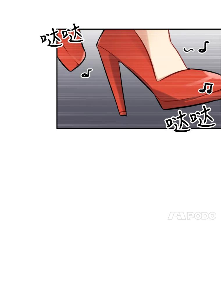《他人之声》20.约会 第41页