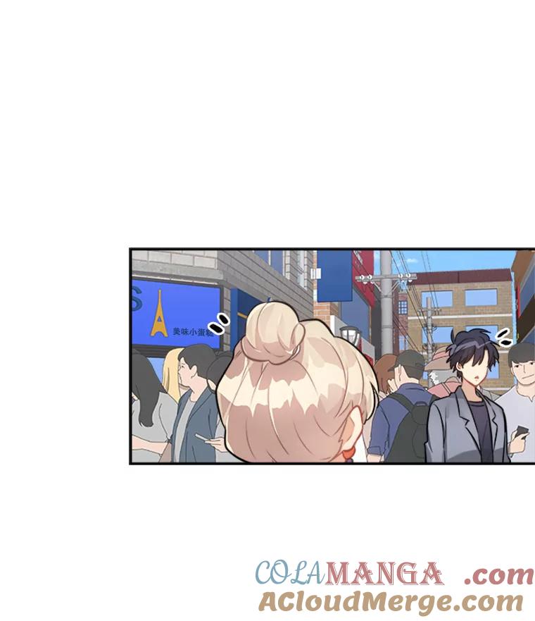 《他人之声》20.约会 第43页