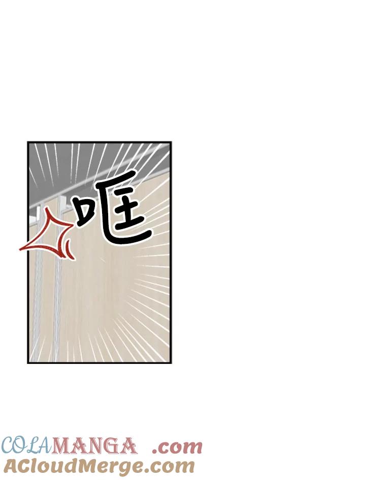 《他人之声》20.约会 第28页