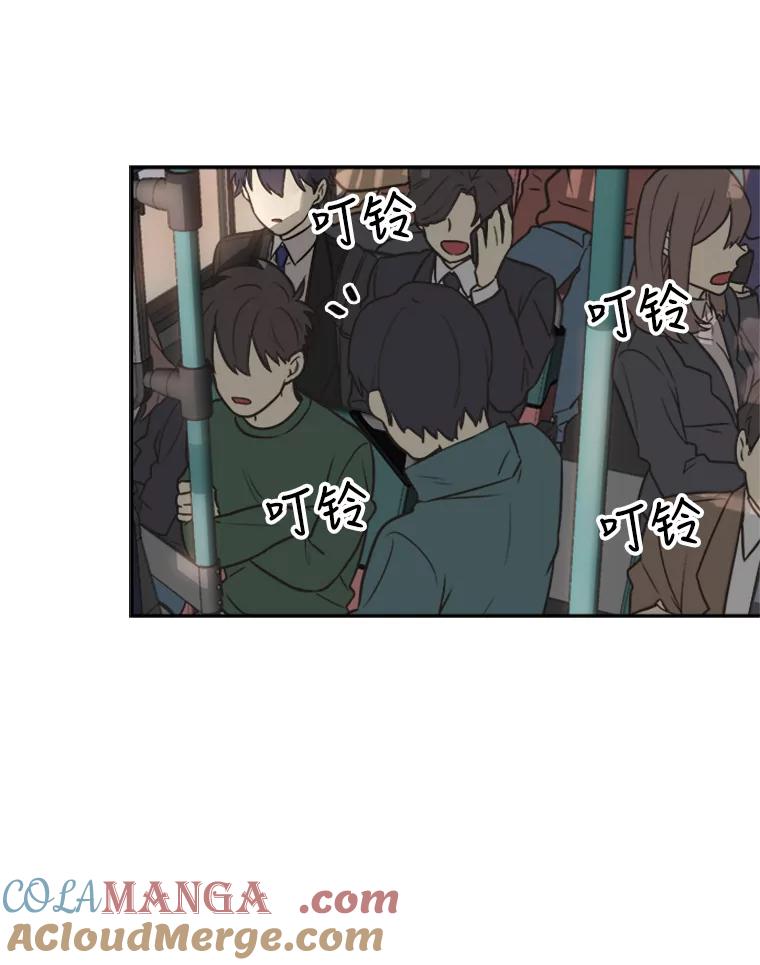 《他人之声》22.瞳孔追踪 第4页